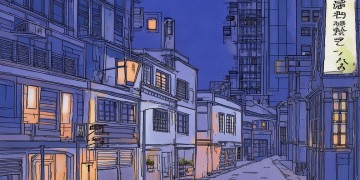 小北路物业现在收费吗？