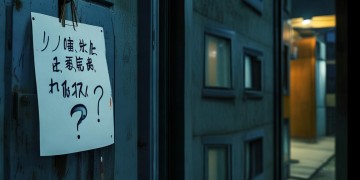 拒交物业费断电，这合法吗？