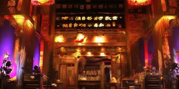 长沙安泊酒店的物业究竟是什么？